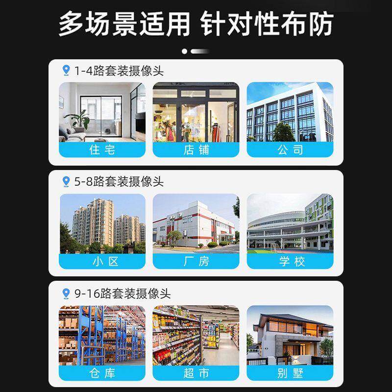 天地伟业300万400万全彩高清夜视poe网络摄像头室内手机远程监控