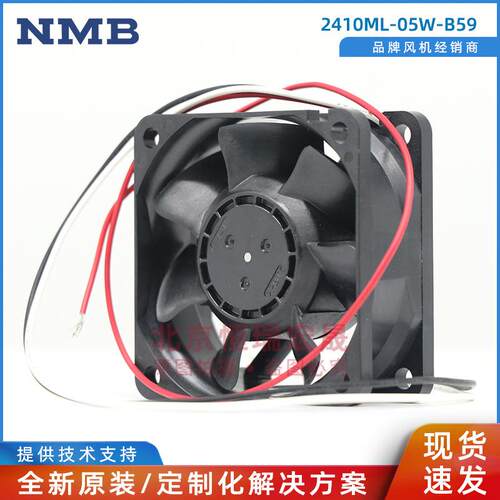 2410ML-05W-B59 NMB-MAT 美蓓亚 24V 0.13A 6025 3线散热风机