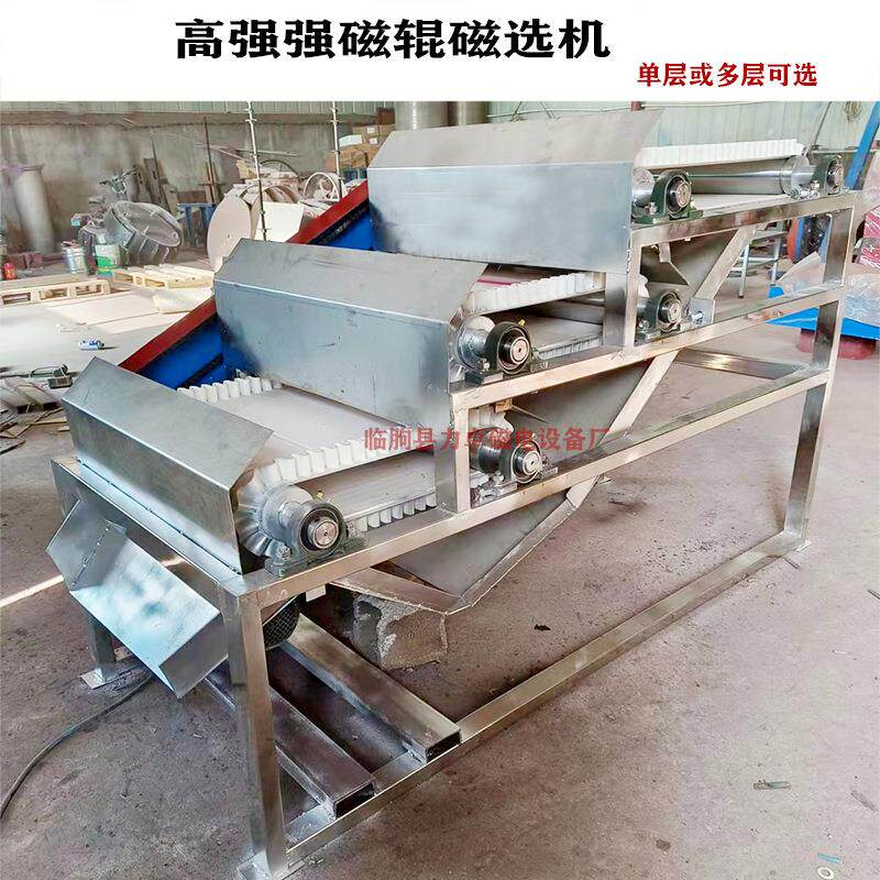 食品级不锈钢强磁辊强磁环12000-17000高斯大米辣椒等食品除铁