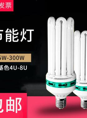 大功率节能灯泡螺旋e27三基色4u6u8u45w65w85w150w200w工厂仓库