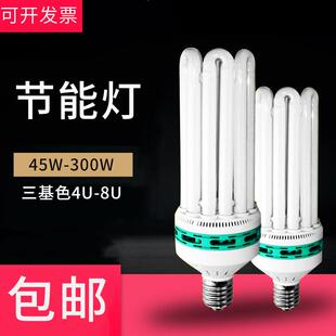 大功率节能灯泡螺旋e27三基色4u6u8u45w65w85w150w200w工厂仓库