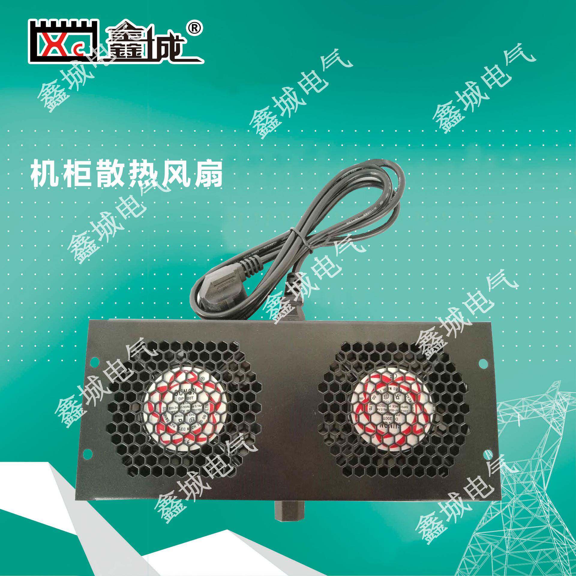 新款成套网络服务器机柜散热风扇单元标准机柜配件220V机箱风扇图片