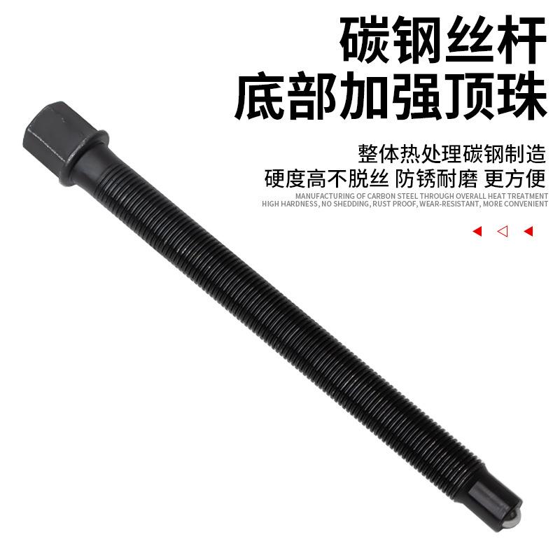 拨二爪横拉马器内外梁孔轴拔承拉玛拆【3合一卸工具拉器出器两爪