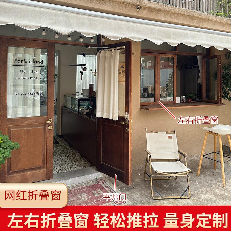 定制原木风实木上下左右折叠推拉窗户网红门窗店铺玻璃木门窗定制