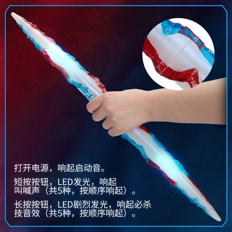 布莱泽奥特雷鸣剑奥特曼玩具专区
