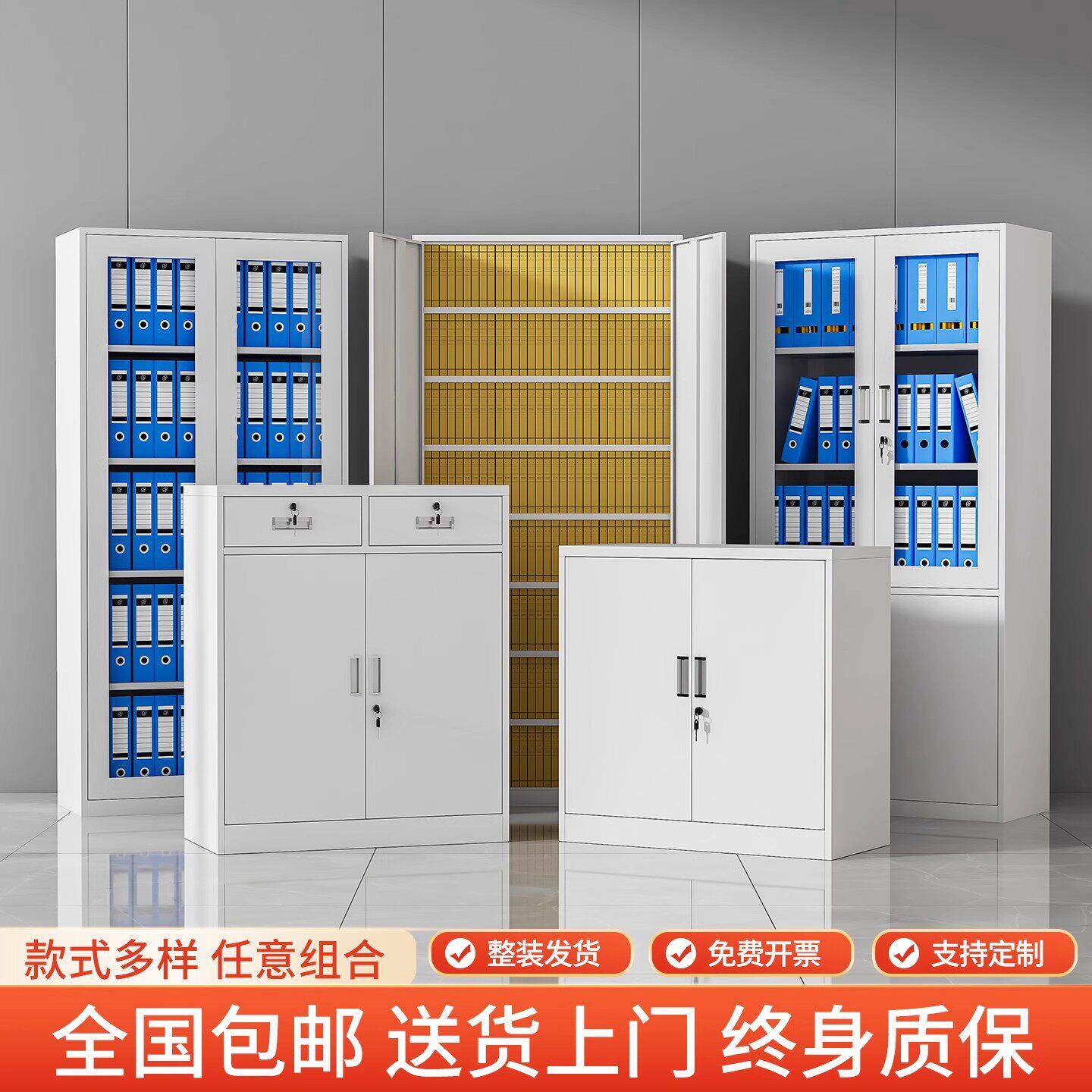 办公铁皮矮柜文件柜带锁阳台收纳工具收纳柜档案凭证资料打印机柜