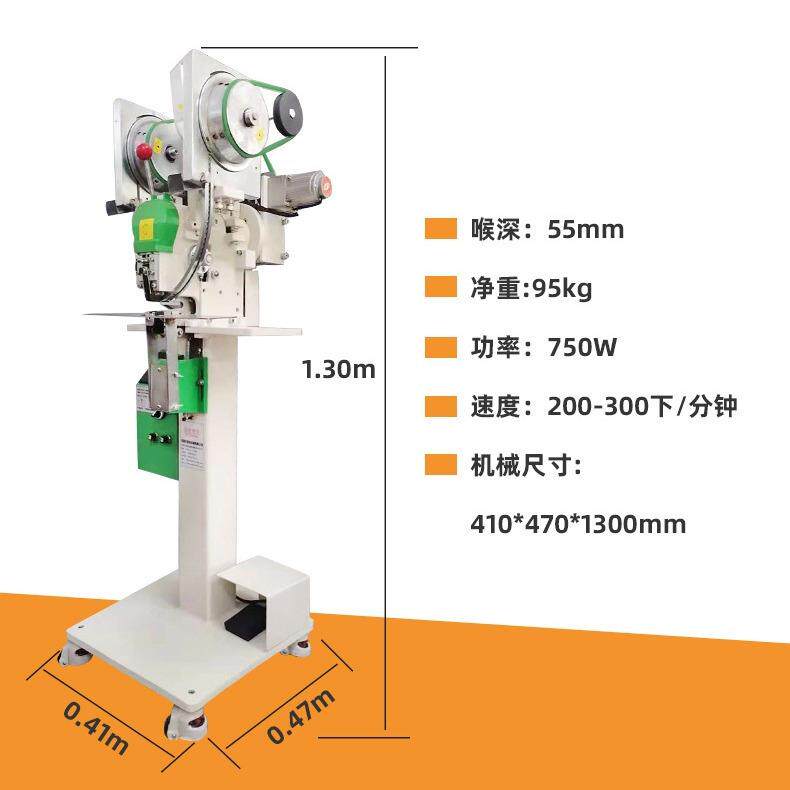 电动五爪扣全自动打扣机童装钉扣机小型服装打钮机180下/分钟