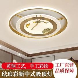 全铜吸顶灯新中式卧室灯简约现代餐厅灯饰，中国风禅意led灯具
