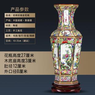 高档德镇陶瓷器花瓶仿景隆珐琅彩六中方瓶复古插花摆件式家乾居装