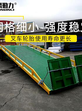 10吨移动式登桥集装箱装用卸货平库台仓物车流园上货移动CDM登车