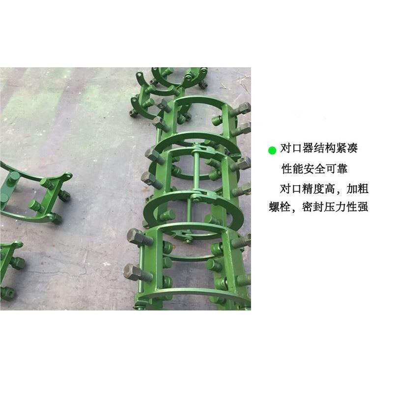 厂家直销双边顶丝对口器长输管道焊接对口器钢管无缝焊接对口器