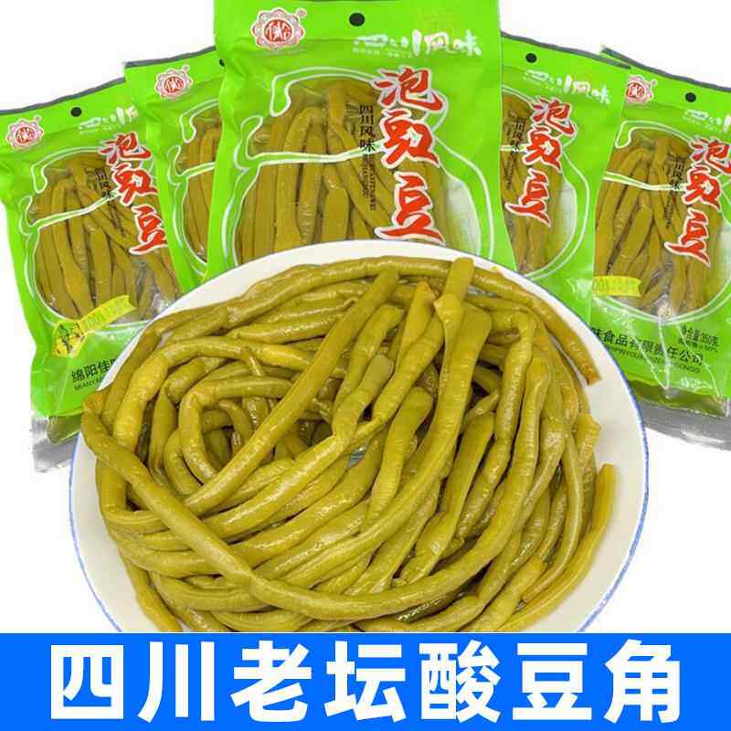 四川老坛酸豆角小包装正宗农家原味泡缸豆泡菜开 胃下饭菜咸菜商
