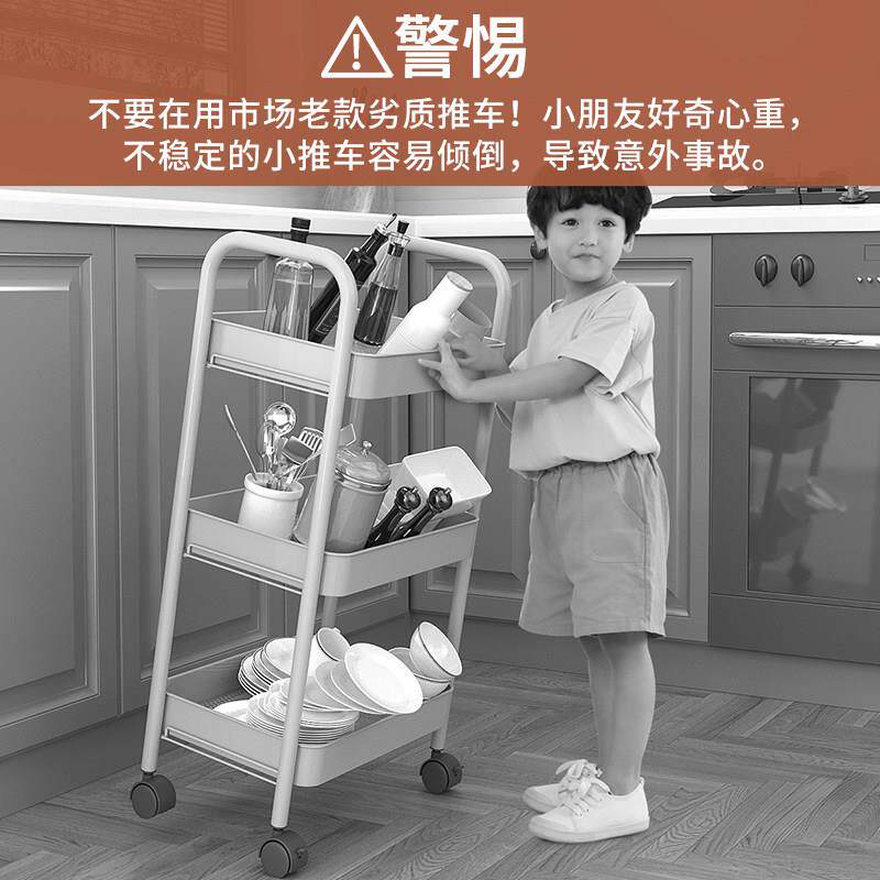 佳佳帮手手小推车物架厨房落地多层免室安装客厅卧置化妆室储物收