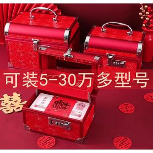 定亲聘礼钱箱礼金盒彩礼钱盒子提亲订婚盒现金礼盒三金首饰密码箱
