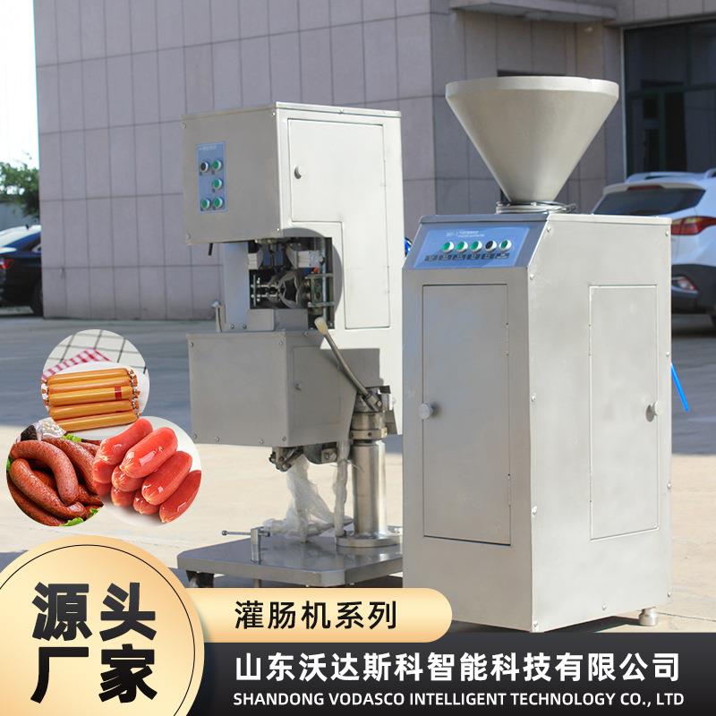 火腿肠铝丝双卡自动打卡机气动定量灌装机哈尔滨红肠灌肠全套设备