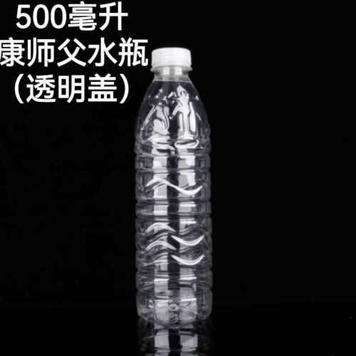 500ML矿泉水瓶包装饮用水瓶子空康师夫纯净天然矿傅一次性带盖PET