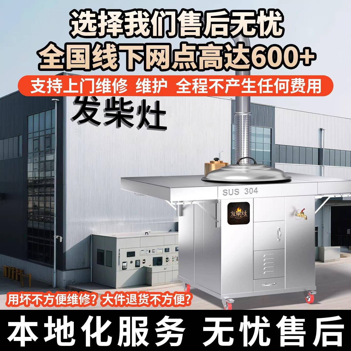 发灶双折板柴火灶柴款农村家用烧木柴新大铁无烟移动土灶AQS台锅