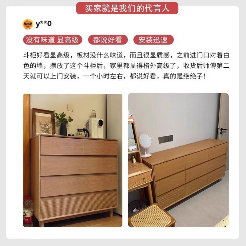 北欧原木色斗柜卧室靠墙储物抽屉柜收纳柜客厅床尾置物柜小立柜