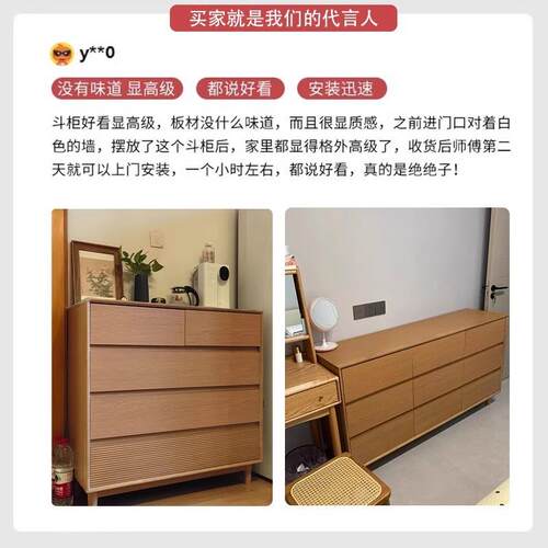 靠北欧原木色柜卧室墙储物抽屉柜斗收纳柜客物厅GML-DG床尾置柜小