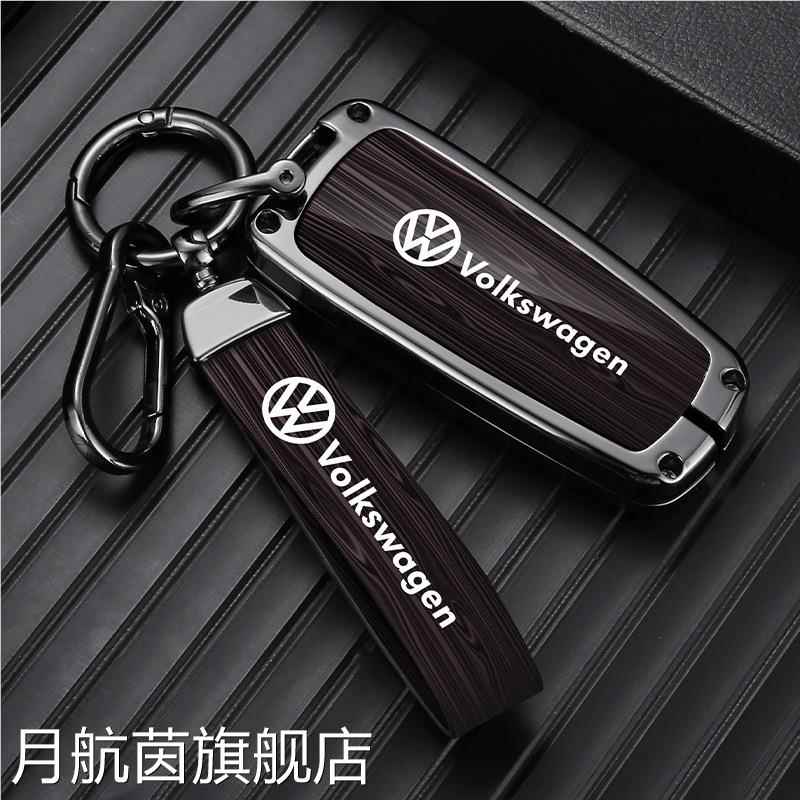 适用迈腾B7钥匙套大众CC钥匙一键启动2016 15 13 12 11款车壳扣包