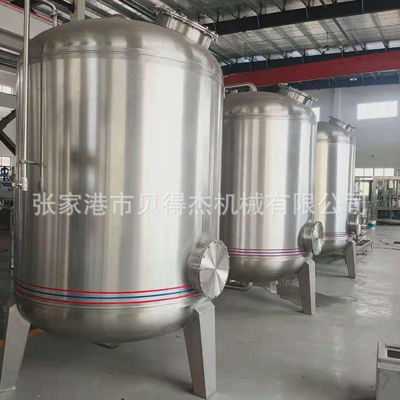 石英砂过滤器活性炭过滤器精密过滤器饮料灌装机械水处理系统订购