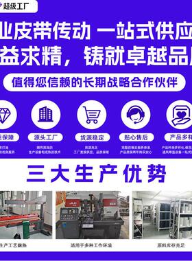 00047白色步聚氨同带PU 酯同步带钢丝芯耐磨耐油度工精业传动带