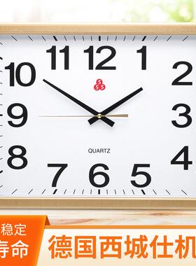 上海三五牌555挂钟客厅家用方形挂表简约大号石英钟静音时钟挂墙