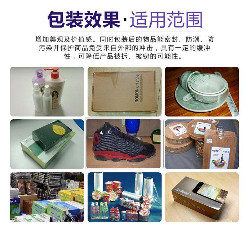 化妆品具盒子265收缩机 热收缩包装膜机餐薄膜手机盒礼盒收缩机