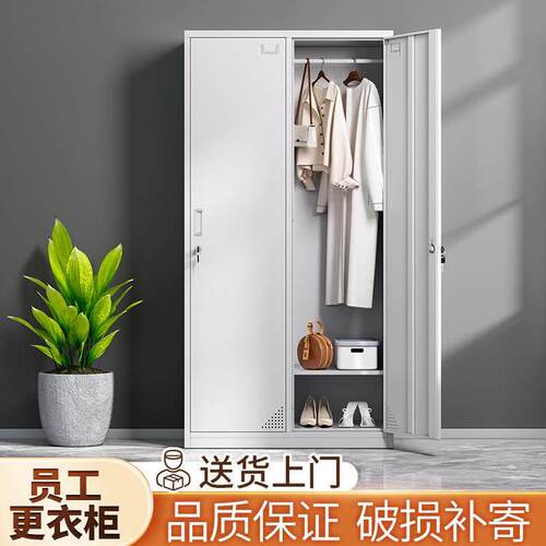 钢制更衣柜商用工厂车间员工二门储物柜健身房宿舍带锁铁皮置物柜