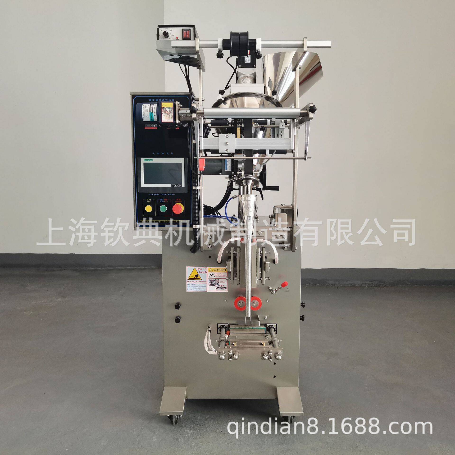 芝士奶茶无奶精冲泡饮品小袋定量包装机红豆粉绿豆粉全自动包装机