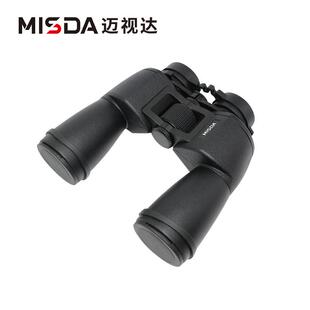 迈视达天神10-30×50 变倍双目双筒望远镜高清高倍户外观察