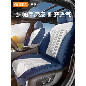 乔氏汽车座套全包四季通用皮革座椅套车坐垫专车座垫车坐套