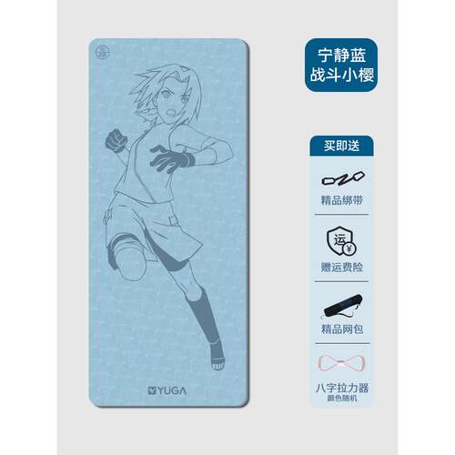 高档女士瑜伽垫2025新运款业防滑静音专健身卧家用加厚渝珈动仰起