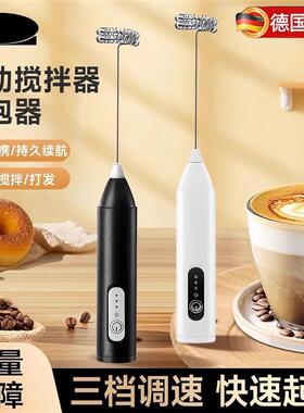 手持小型奶泡器电动咖啡打泡器家用奶泡机牛奶打发器搅拌棒打蛋器
