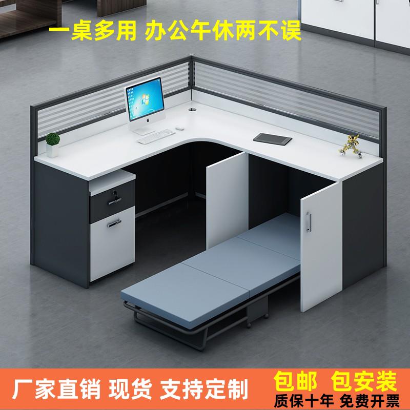 职员办公桌带午休床午睡折叠床员工带床工作位L型办公室屏风定制