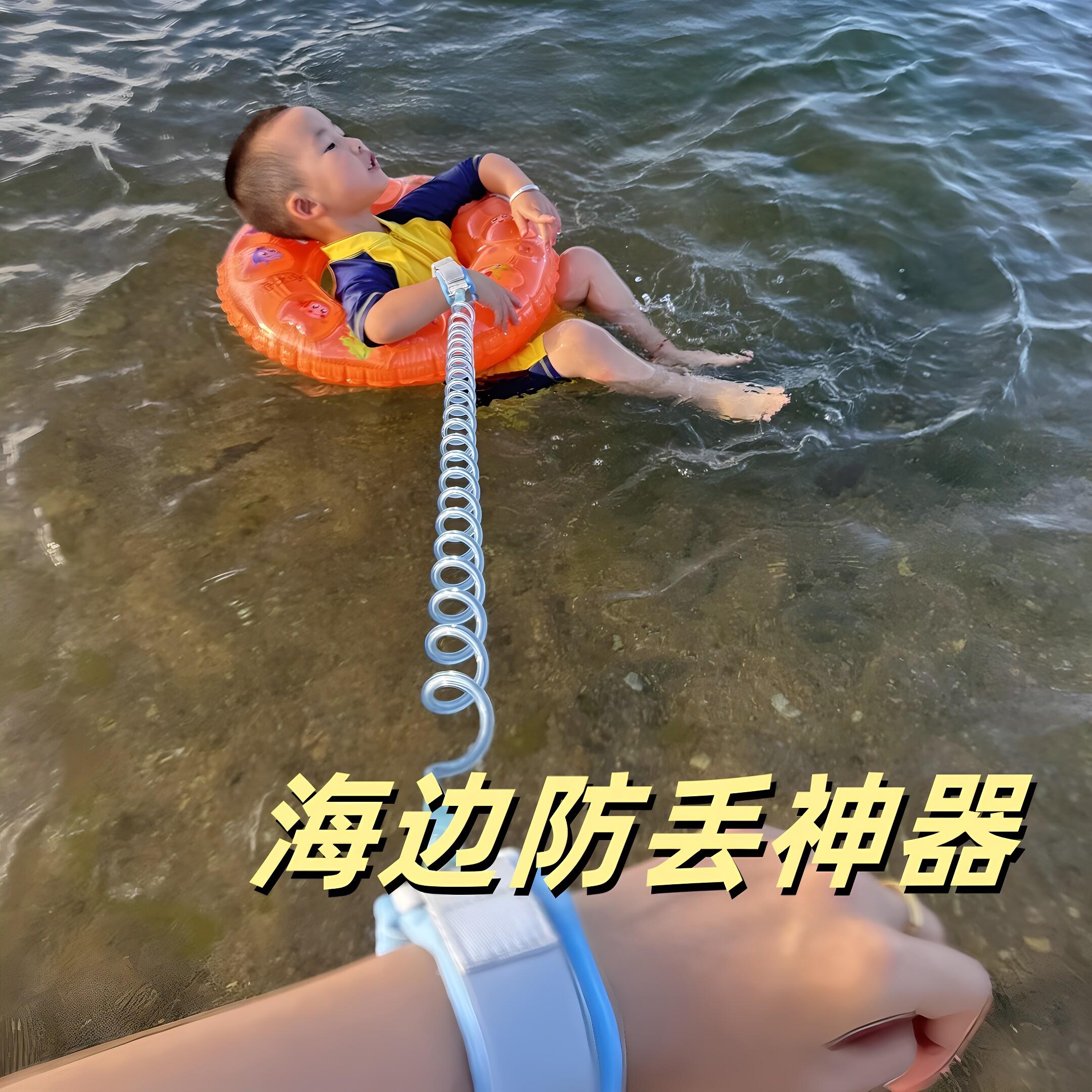 海边沙滩儿童防走失牵引绳无锁