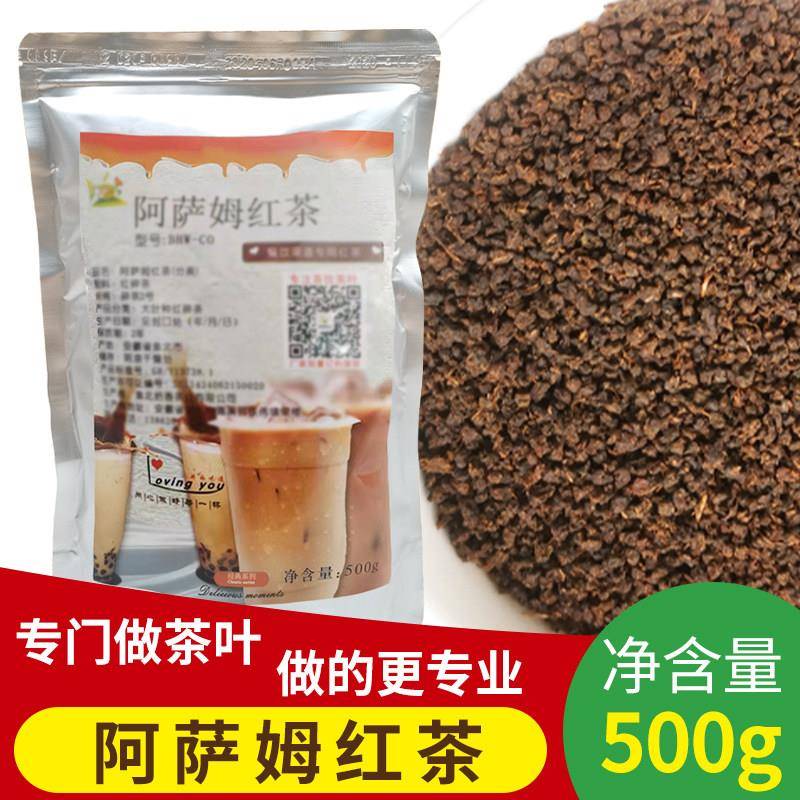 冰火湾CTC印度阿萨姆红茶奶茶专用500g奶茶店红茶粉红茶红碎茶