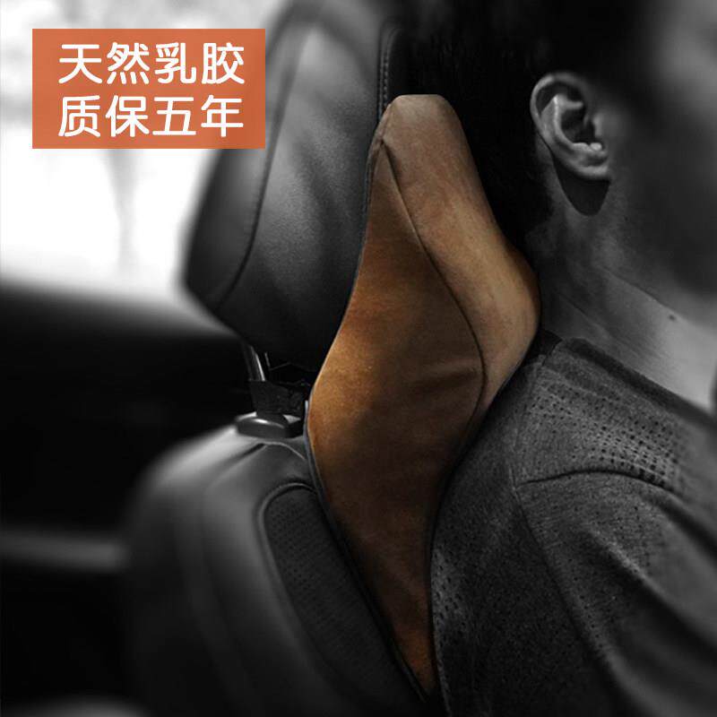 泰国天然乳胶汽车枕头护颈枕车用脖子靠枕车载座椅枕车内护颈椎枕
