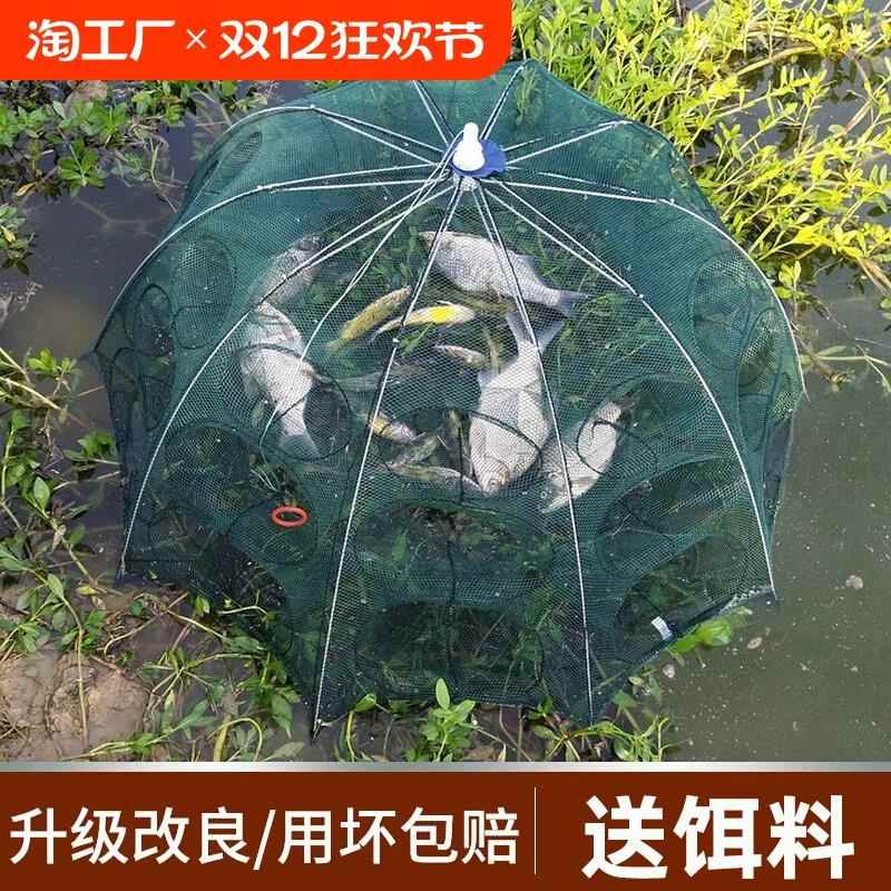 地网鱼笼鱼网虾笼渔网结实耐用抓鱼饵料捕鱼鱼笼虾笼黄鳝甲鱼笼小