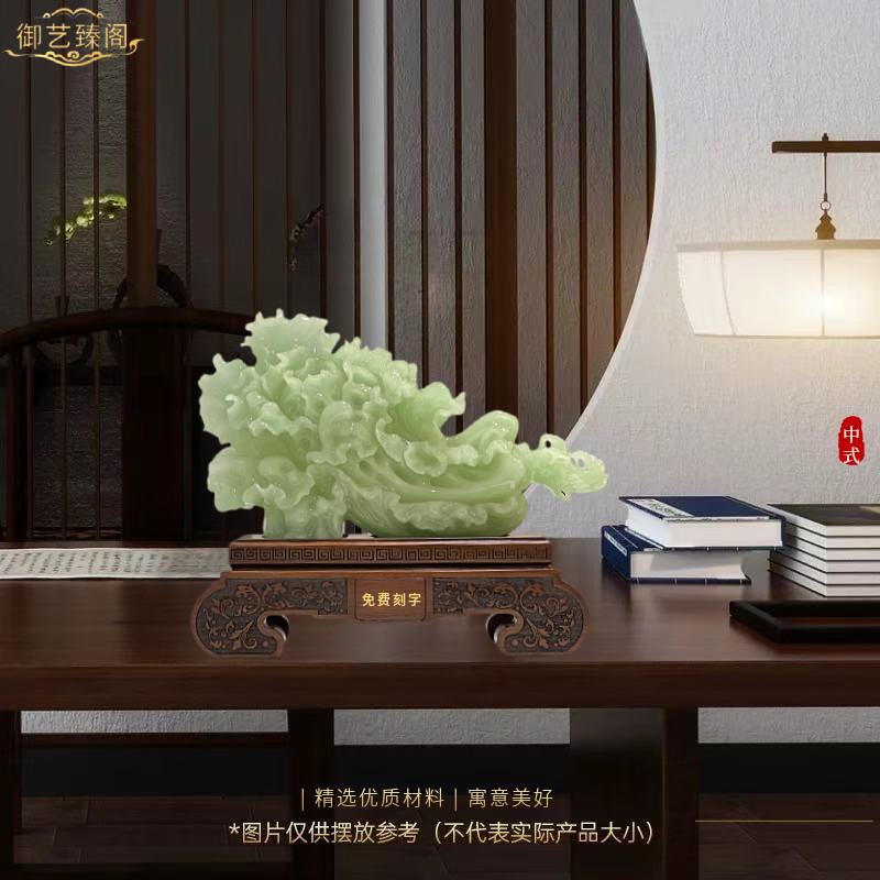 百财聚来白菜摆件玉石中式家居客厅电视柜招财装饰品乔迁开 业礼