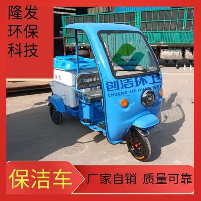 保洁环卫车垃圾运输三轮车垃圾清运车电动垃圾车厂家直发质量可靠