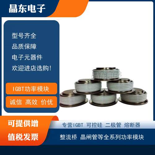 W3743ZD500W3841VC300W3841VC340W3841VF300W3841VF340现货
