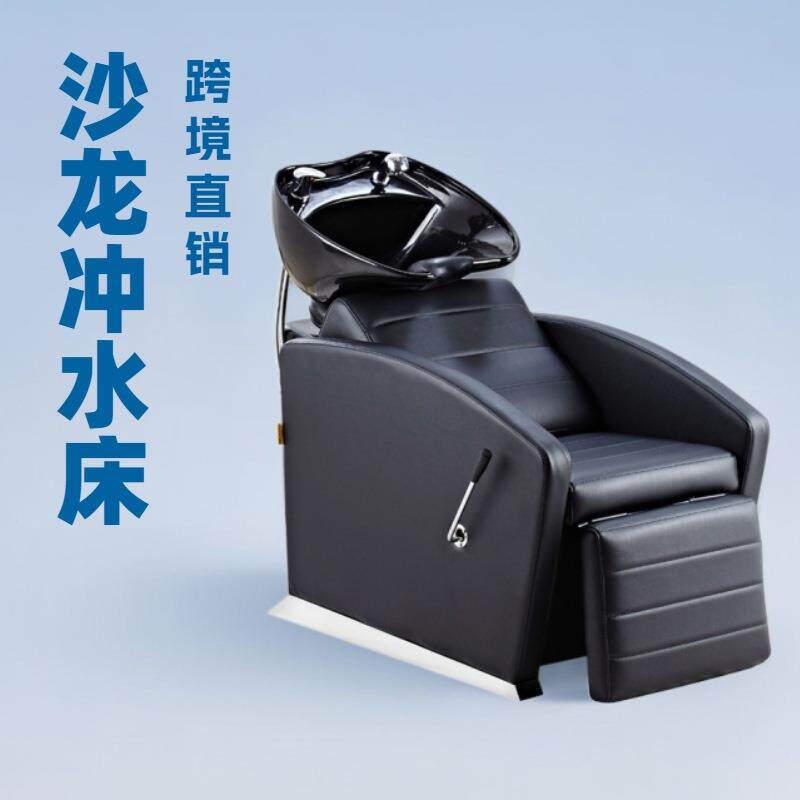 理发店快速洗头床坐式洗头发躺椅美发店专用陶瓷盆深盆冲水床