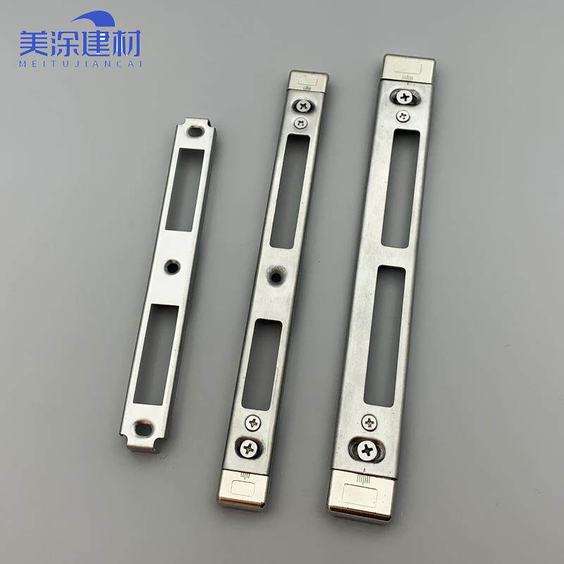 断桥铝合金门导向片 门锁扣 门锁座 门框锁片 锁座门锁配件锁扣板