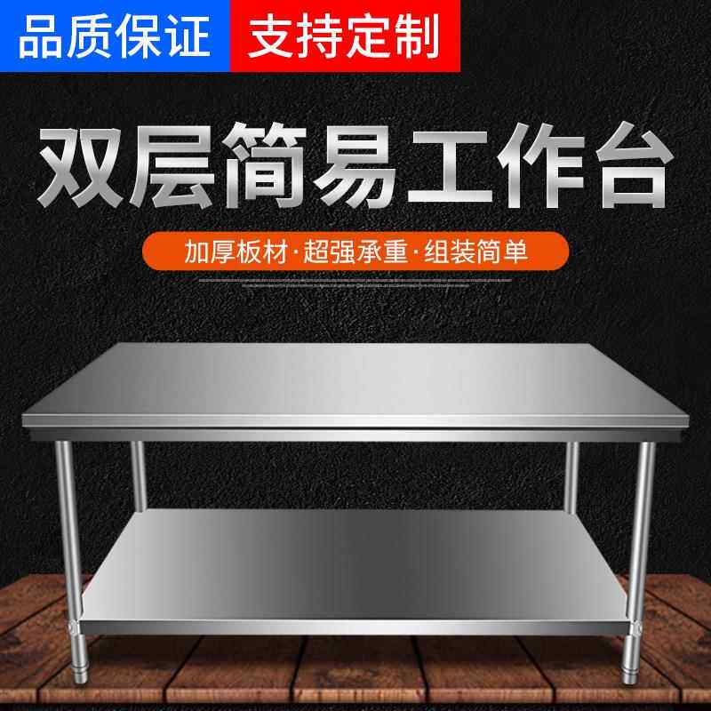 天津酒店食堂厨房不锈钢工作台台面推拉门碗柜商用收纳储物柜