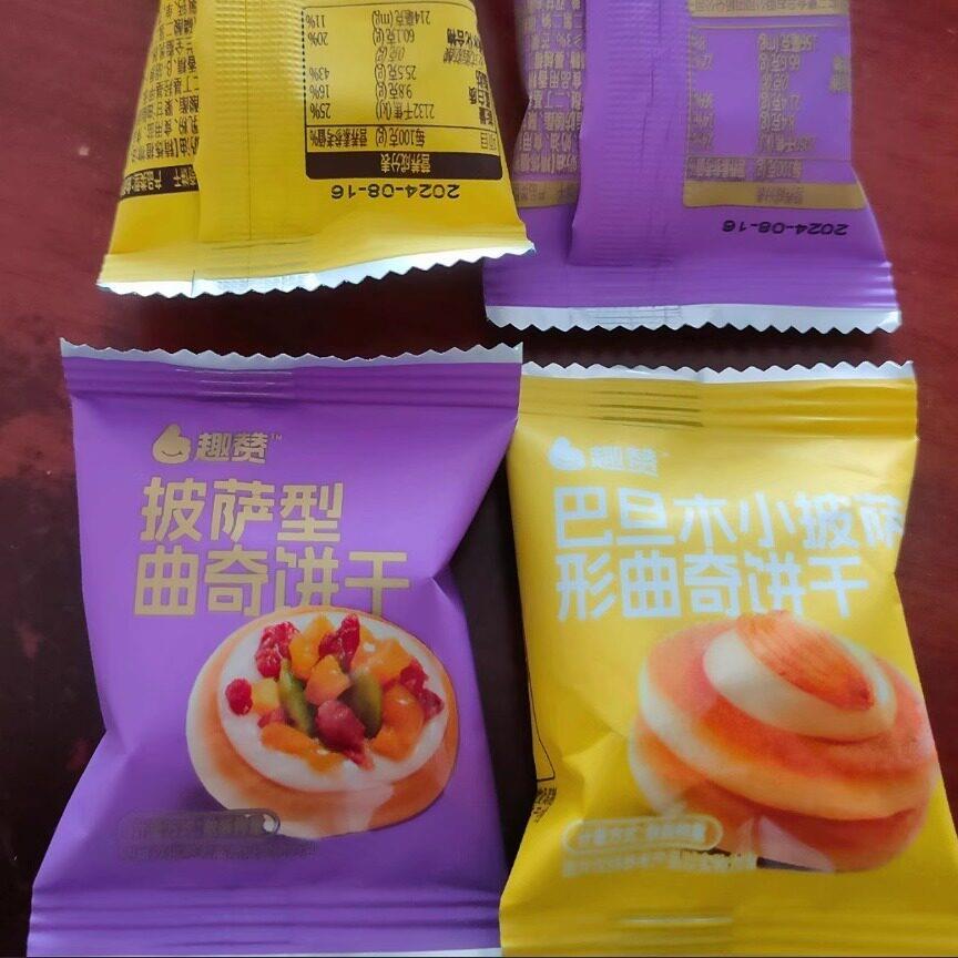 趣赞披小饼坚果夹心饼干合果仁曲奇饼干混坚果牛扎饼干休闲萨零食