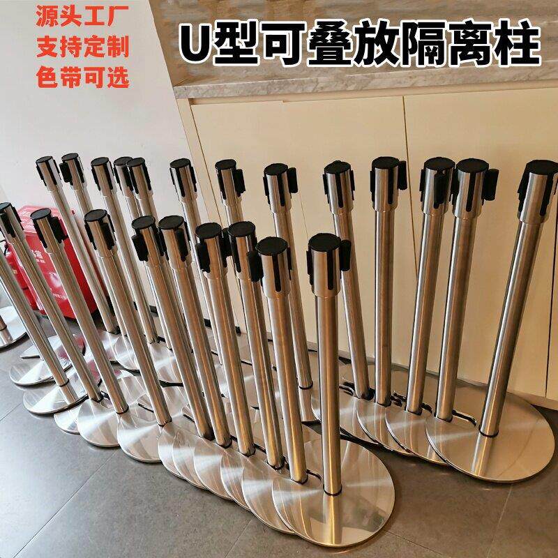U型隔离带警示柱伸缩带一米线栏杆不锈钢排队护栏礼宾杆迎宾围栏