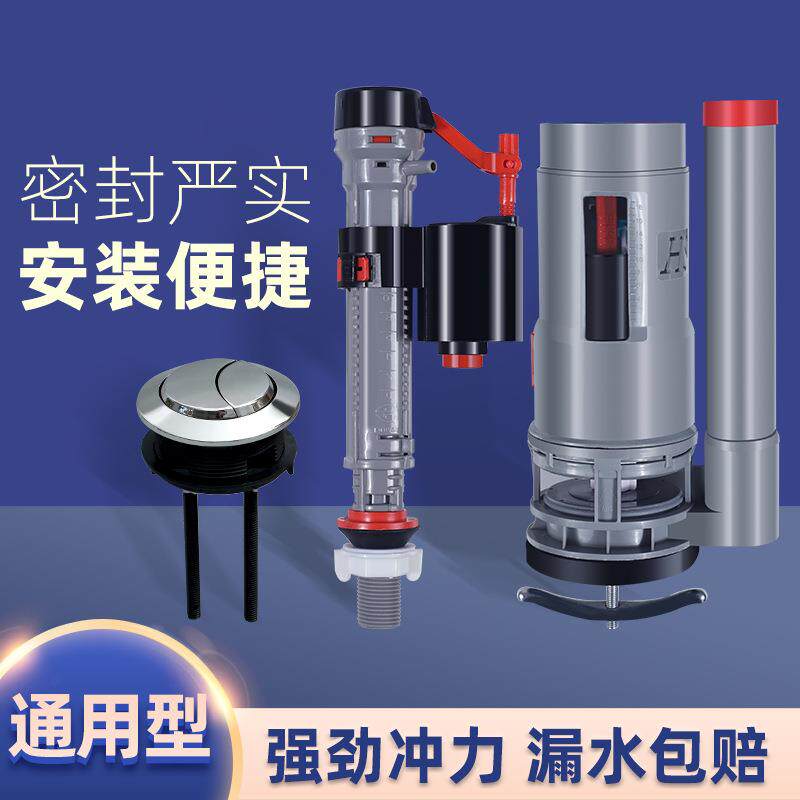 马桶配件进水阀水箱排水阀上水器坐便器浮球进水器止水阀座便器