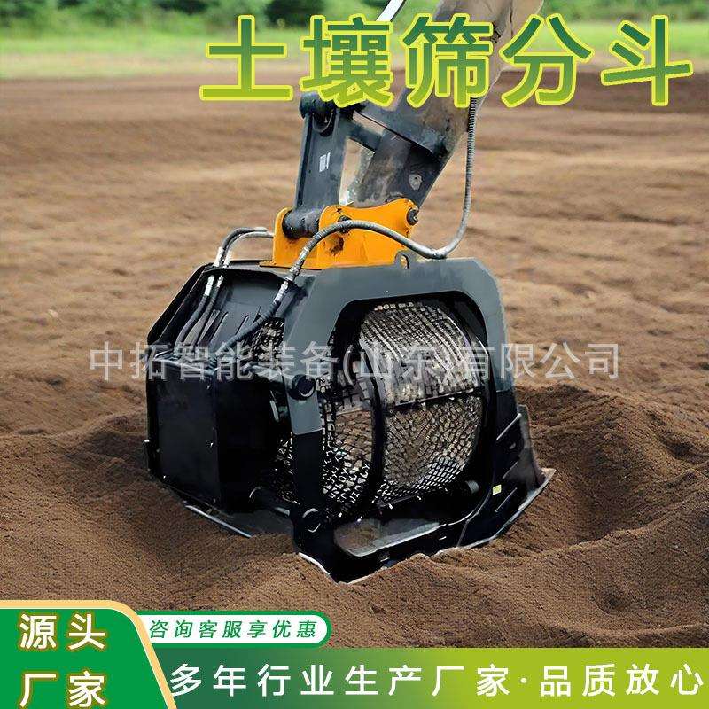 挖机滚筒筛分斗河道清理液压洗沙机工地沙土旋转筛分斗