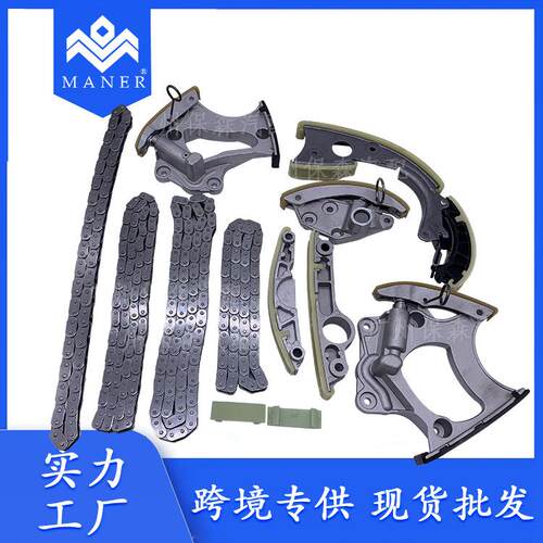 工厂汽车正时链条张紧器导轨套件06E109218AJ适用于大众奥迪